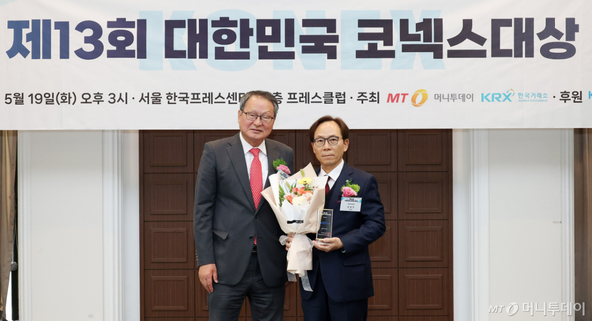 [사진]IBK투자증권 '코넥스대상' 공로상 수상