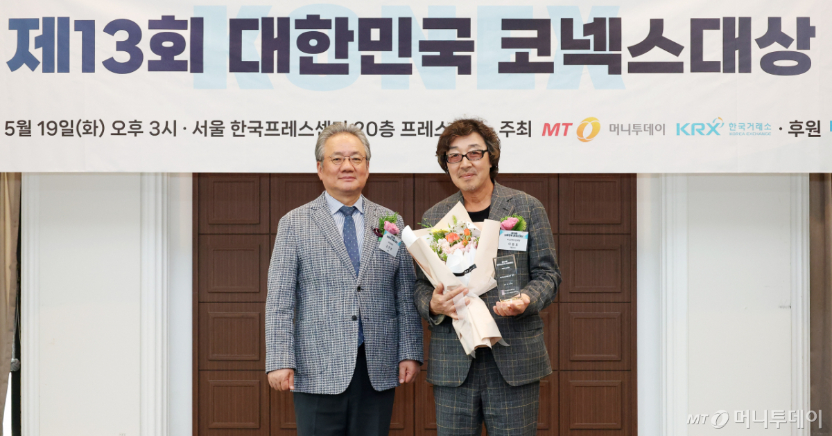 [사진]바스칸바이오제약 '코넥스대상' 최우수 ESG상 수상
