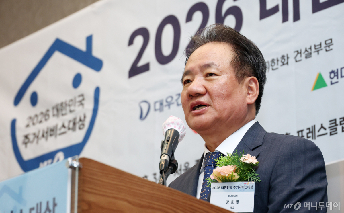 [사진]'주거서비스대상' 인사말 하는 강호병 대표