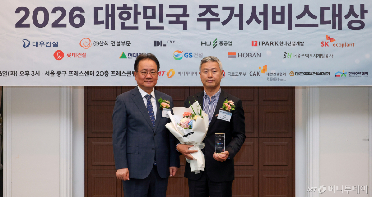 [사진]GS건설 '주거서비스대상' 디자인 부문 수상
