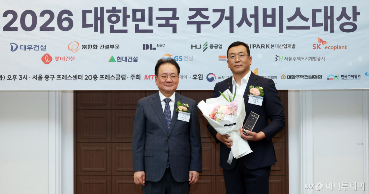 [사진]IPARK현대산업개발 '주거서비스대상' 조경 부문 수상