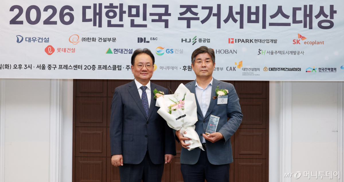 [사진]롯데건설 '주거서비스대상' 친환경 부문 수상