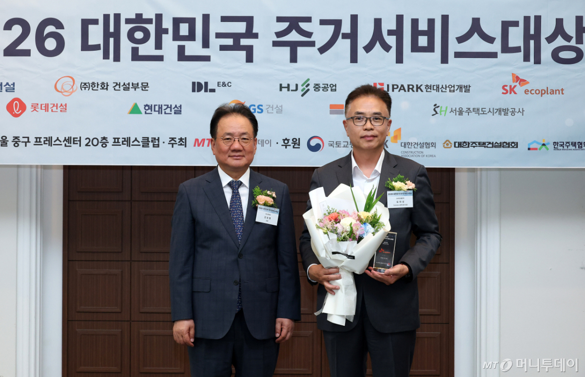 [사진]SK에코플랜트 '주거서비스대상' 생활인프라 부문 수상