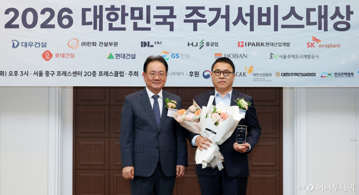 [사진]한화 건설부문 '주거서비스대상' 커뮤니티 부문 수상