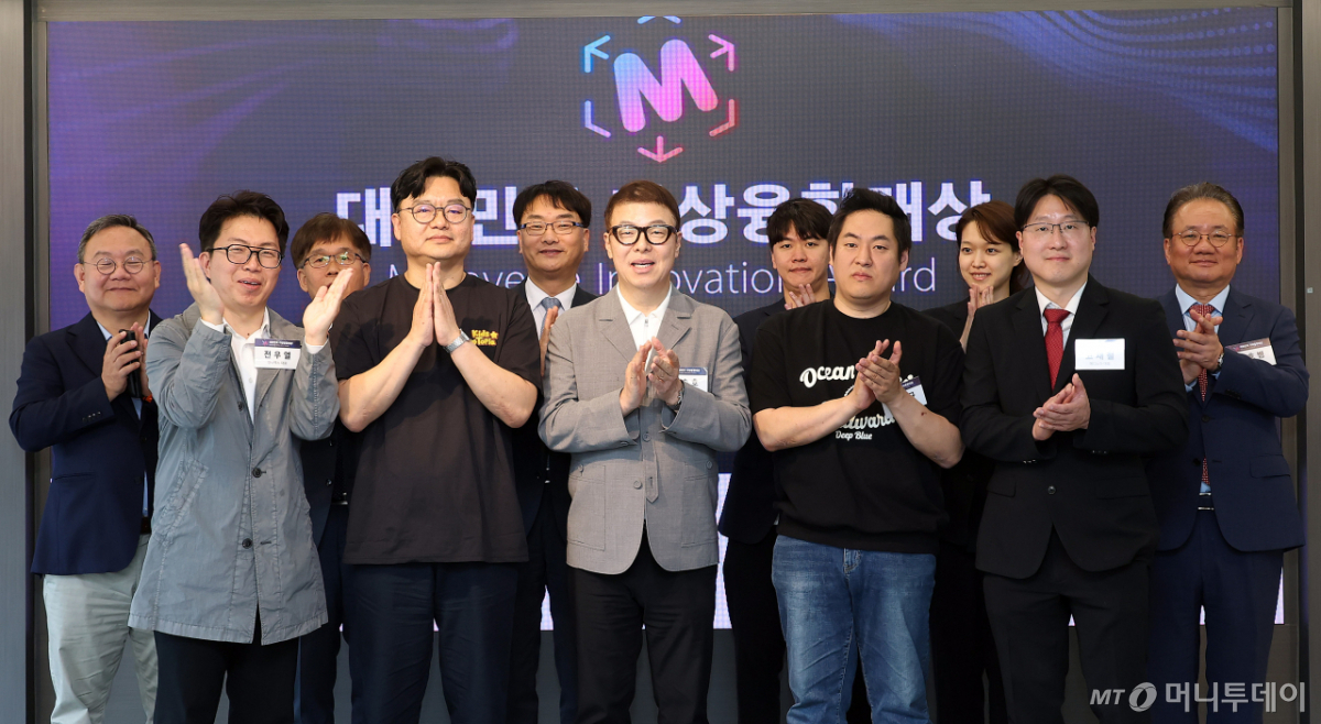 [사진]'2026 대한민국 가상융합대상' 개최