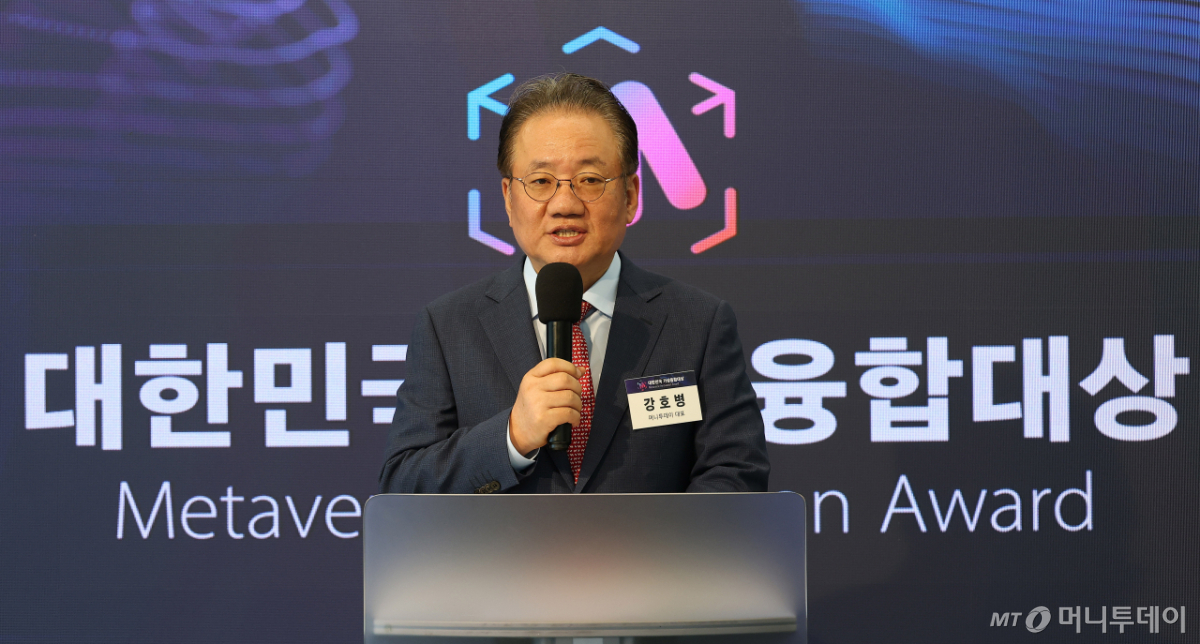 [사진]'가상융합대상' 인사말 하는 강호병 대표