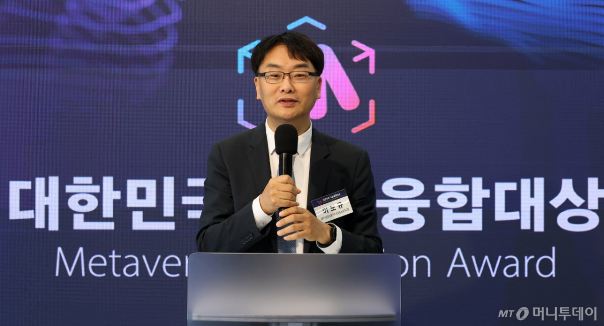 [사진]'가상융합대상' 축사하는 이도규 실장