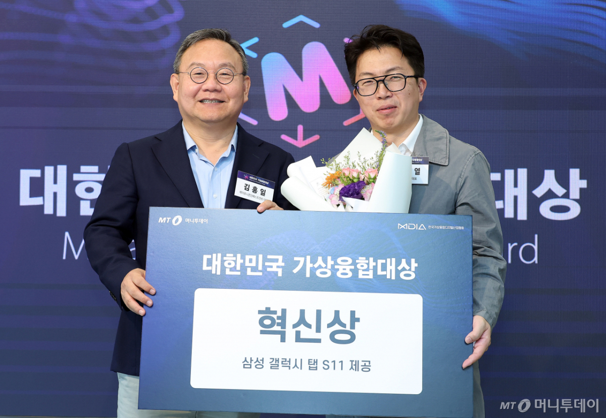 [사진]벤타엑스 '가상융합대상' 혁신상 수상