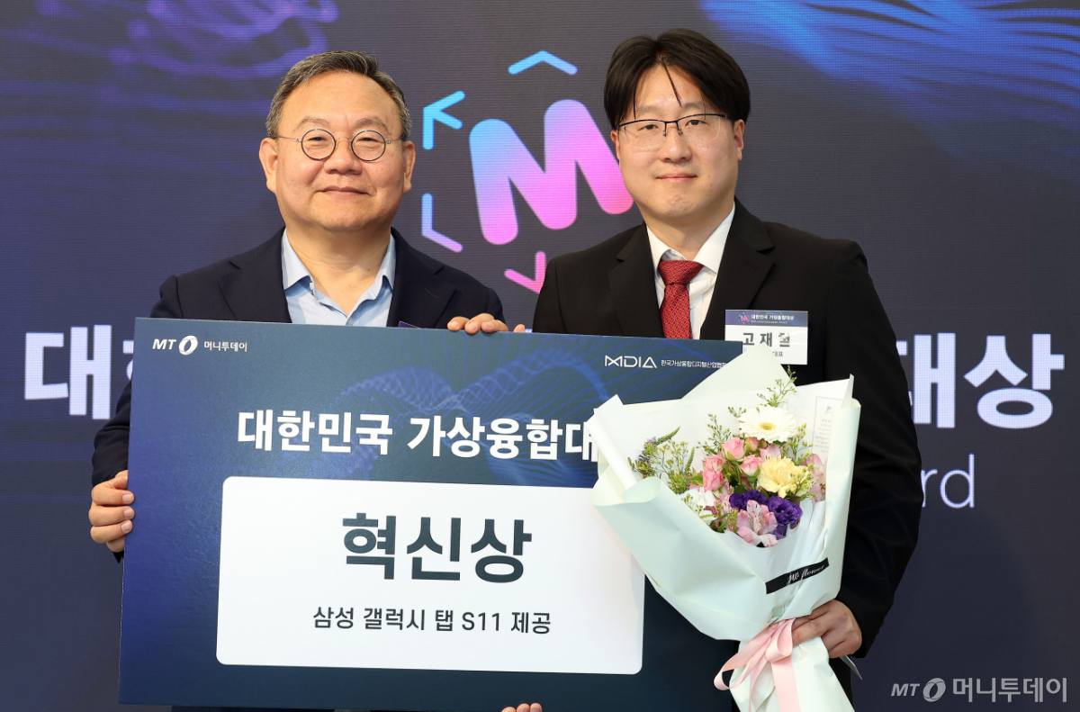 [사진]메디노아 '가상융합대상' 혁신상 수상