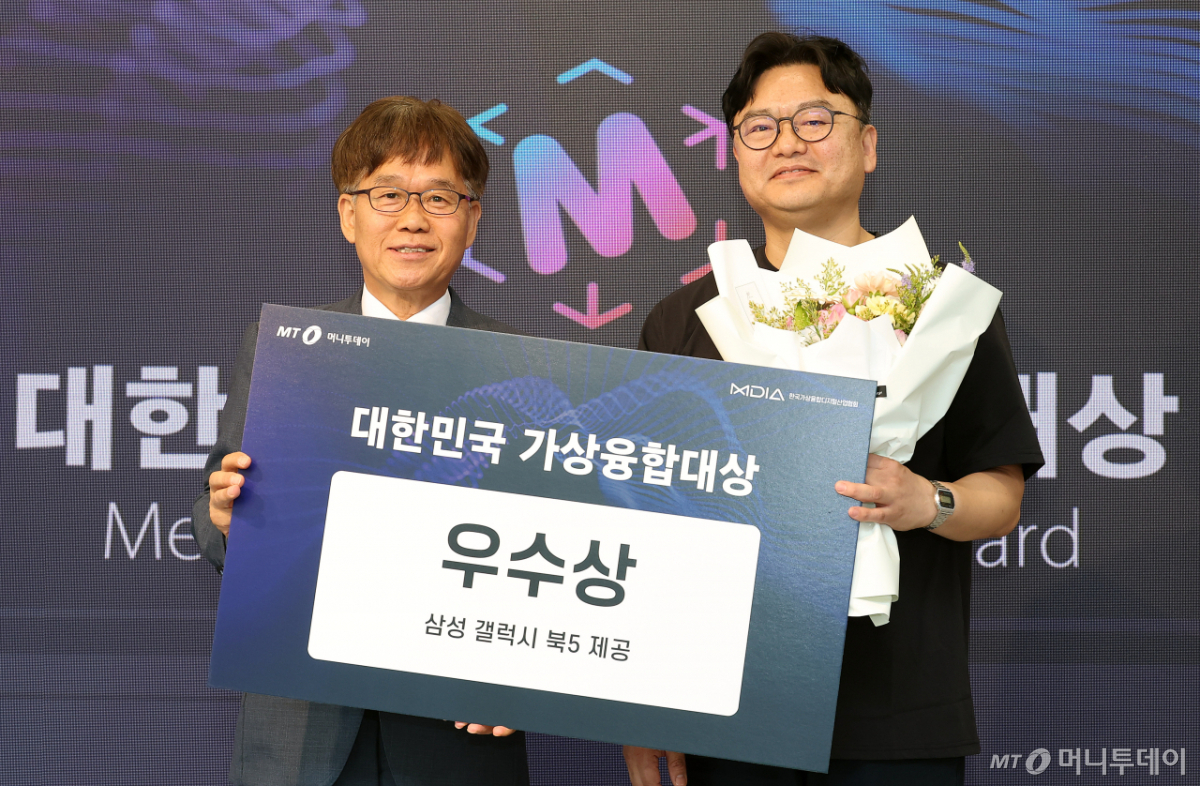 [사진]인큐랩플러스 '가상융합대상' 우수상 수상