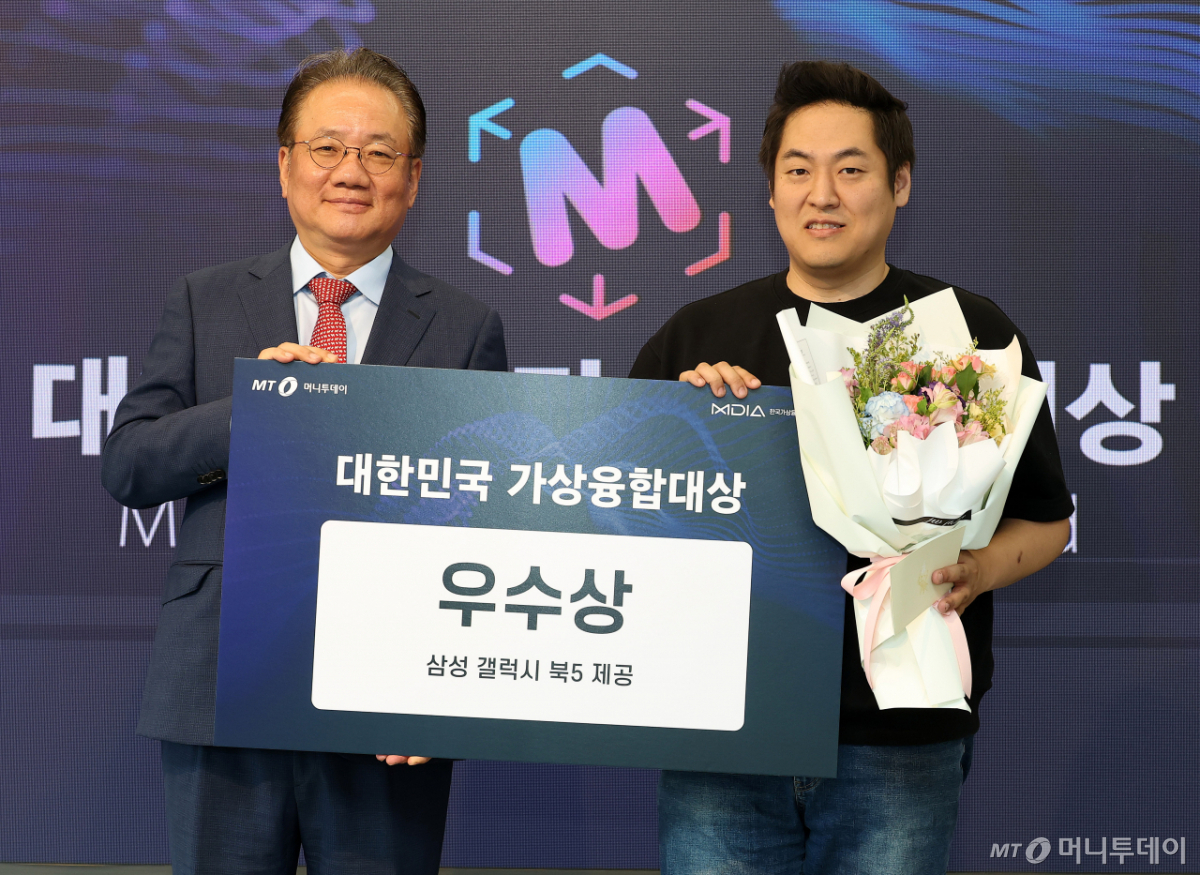 [사진]하이퍼클라우드 '가상융합대상' 우수상 수상