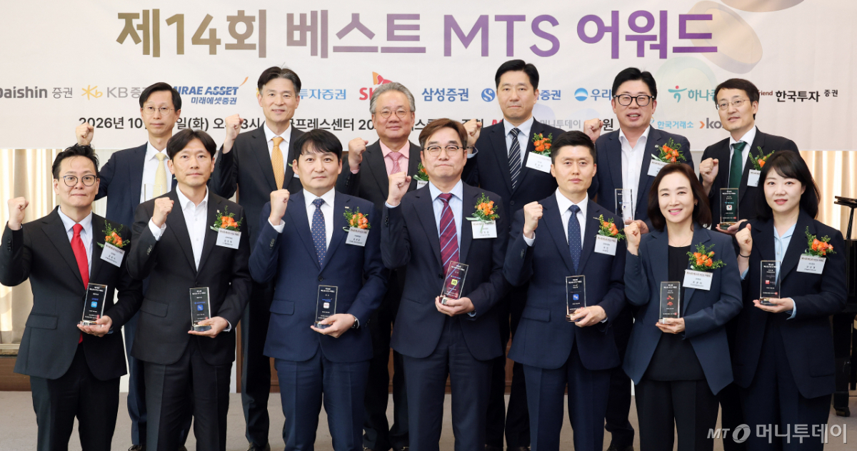 [사진]'베스트 MTS 어워드' 영광의 수상자들
