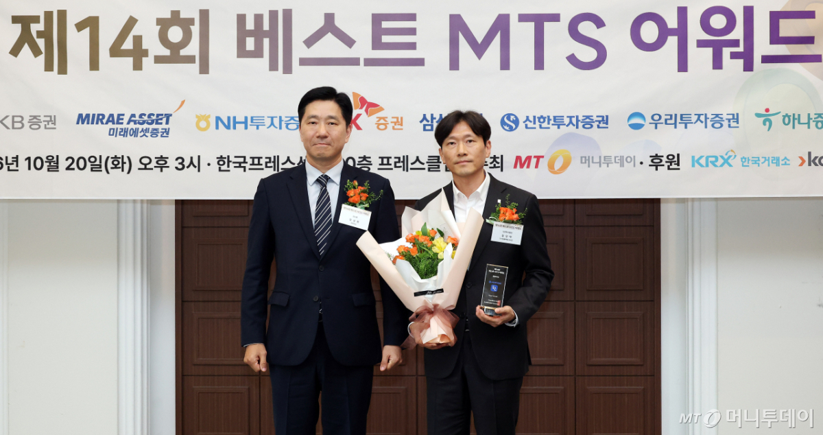 [사진]신한투자증권 'MTS 어워드' 종합우수상 수상