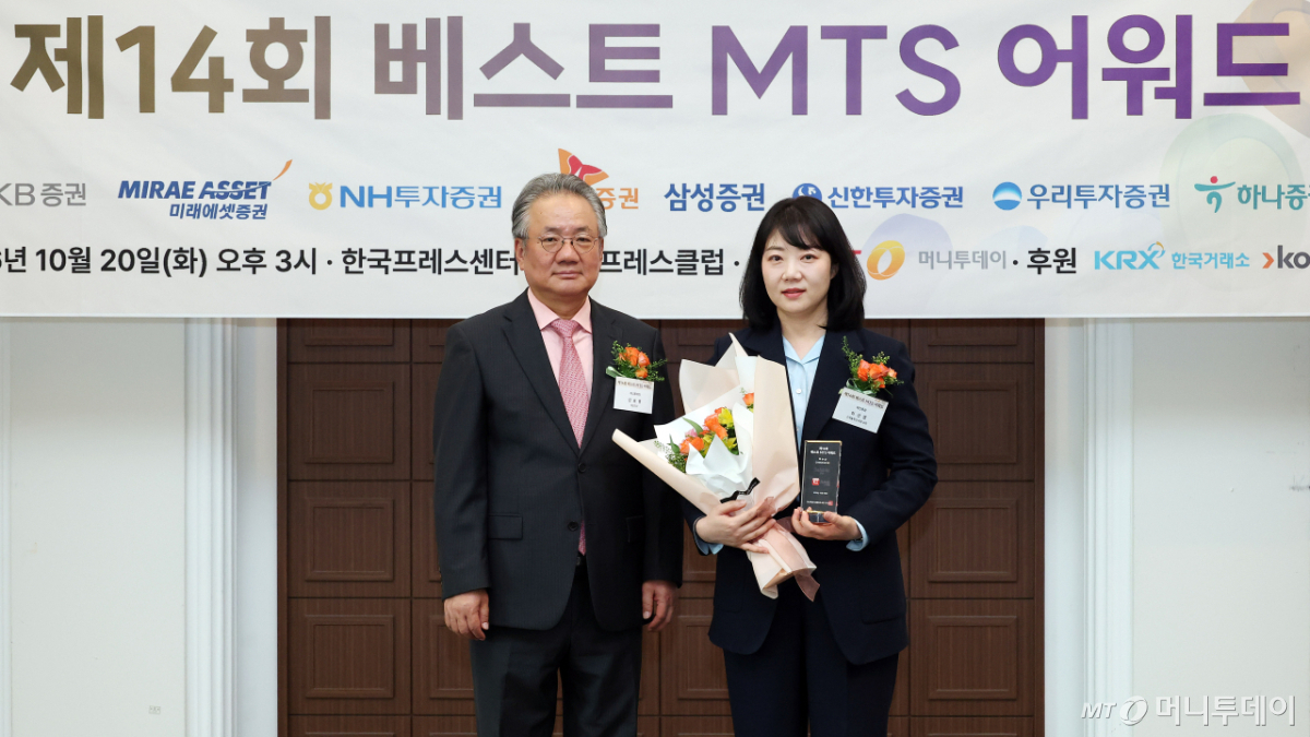 [사진]대신증권 'MTS 어워드' 디자인 부문 우수상 수상