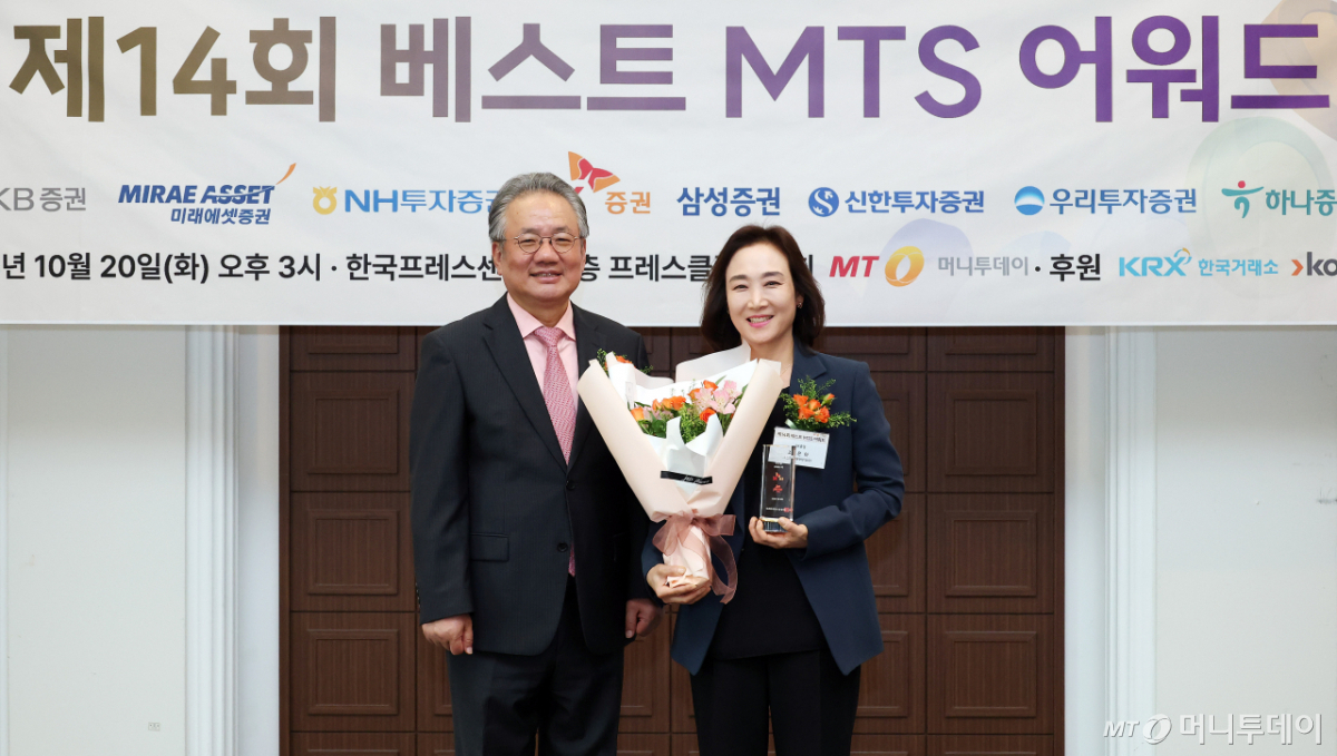 [사진]SK증권 'MTS 어워드' 고객서비스 우수상 수상