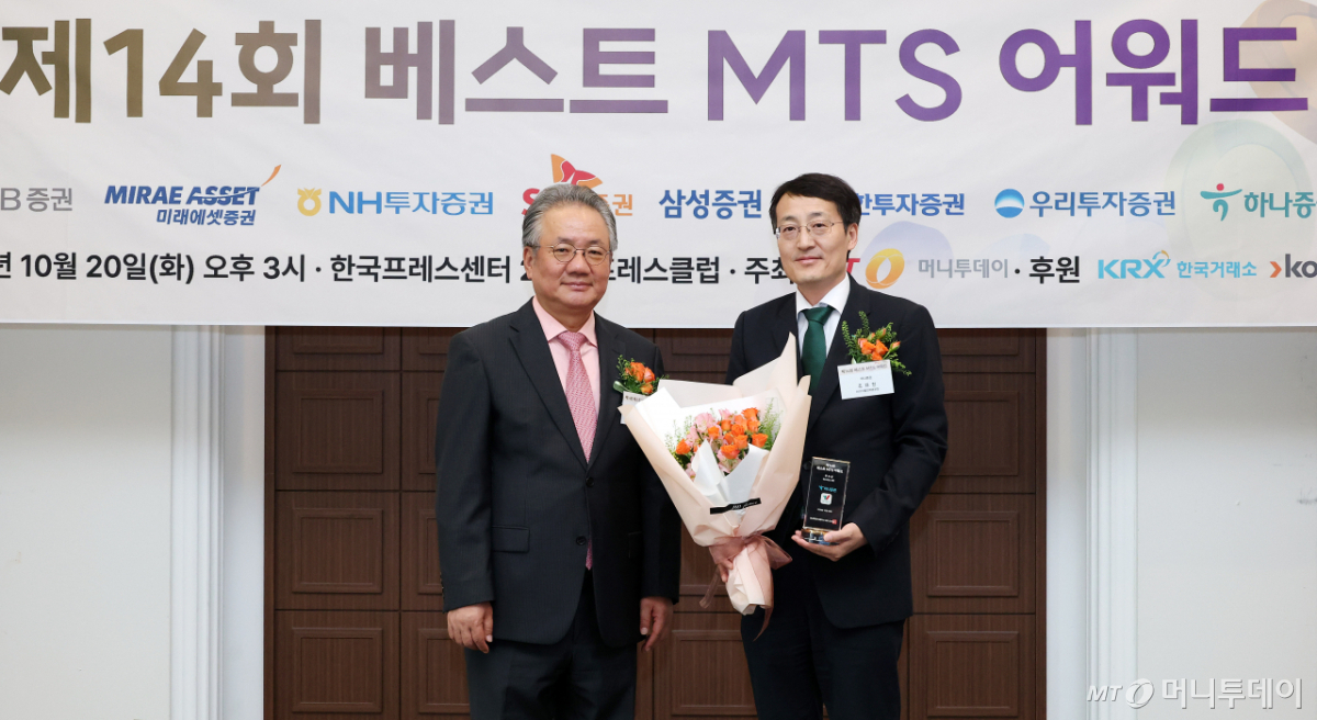 [사진]하나증권 'MTS 어워드' 혁신서비스 우수상 수상
