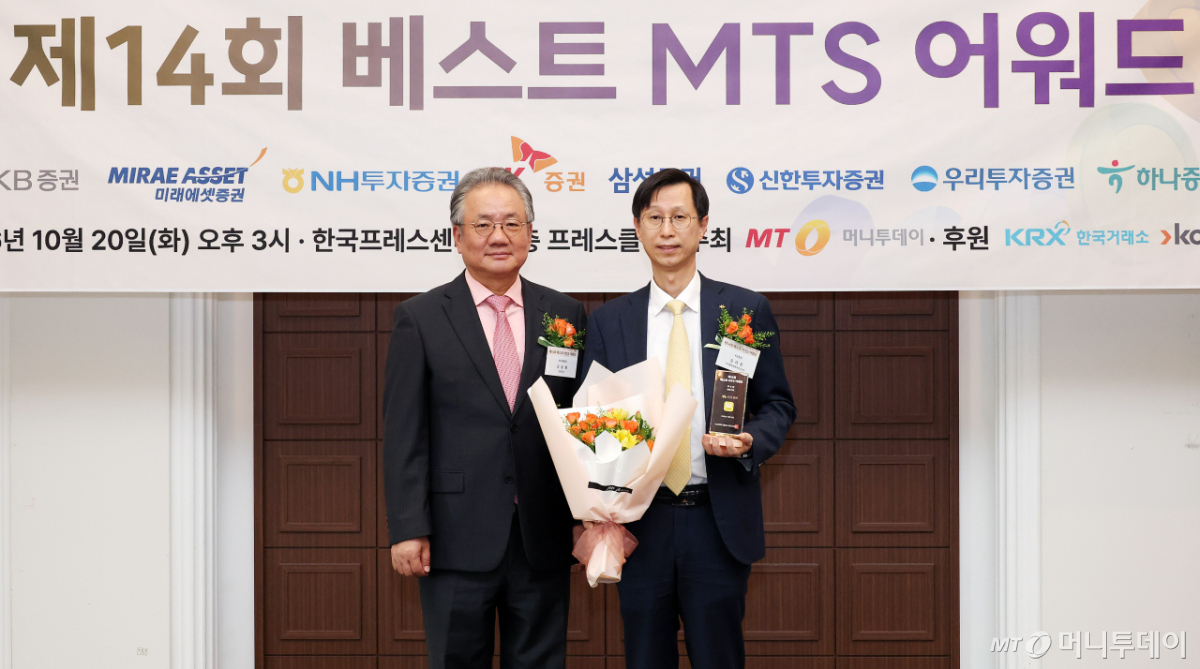 [사진]KB증권 'MTS 어워드' 콘텐츠 우수상 수상