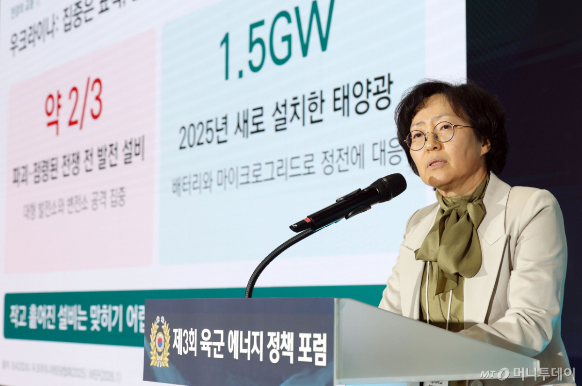 [사진]'기후위기와 탄소중립 대응을 위한 군 에너지 전환 방향'