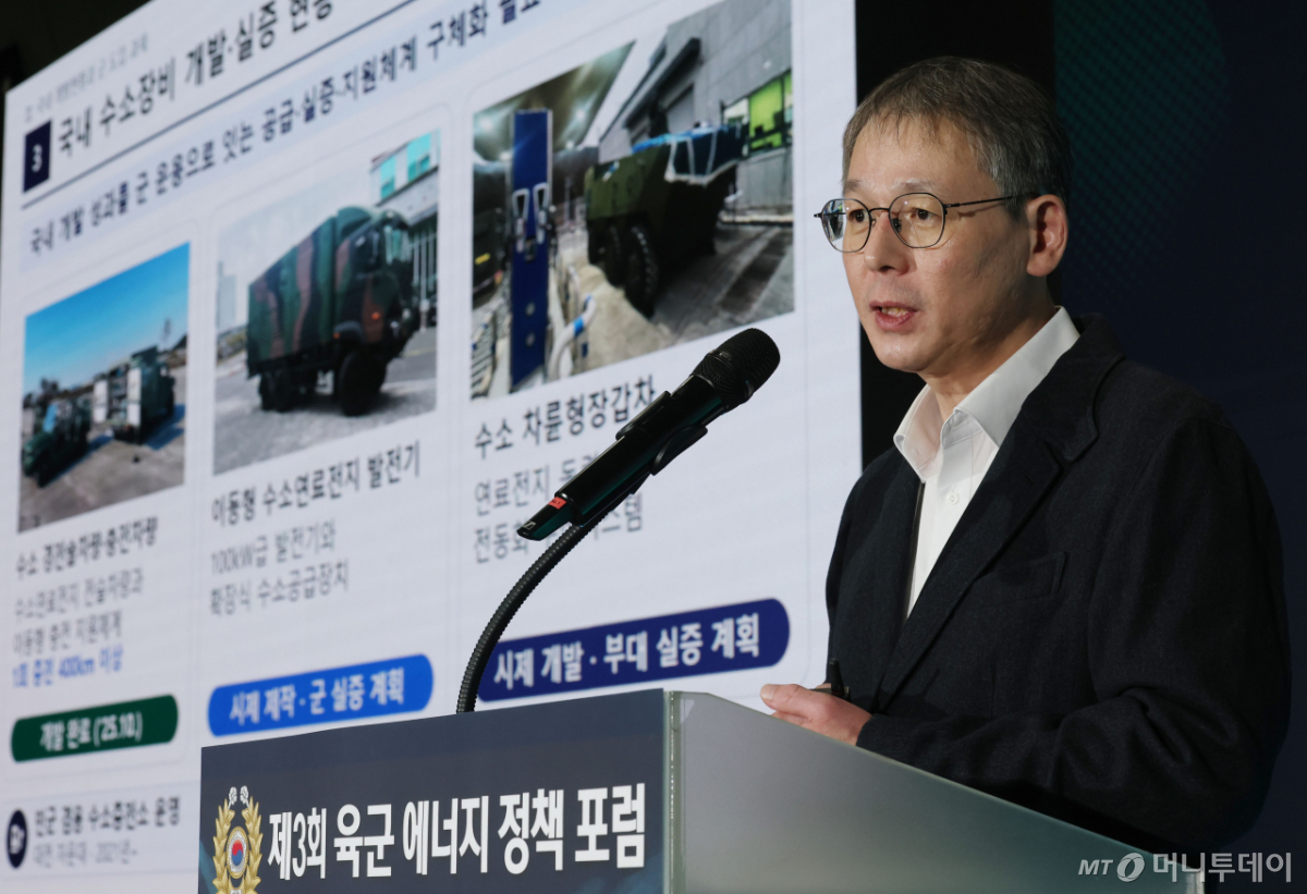 [사진]'군 수소에너지 도입 필요성 및 극복대책'