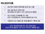 이재명
