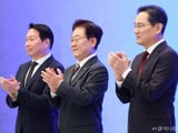 이재명