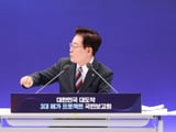 이재명