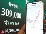 삼성전자