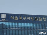 이재명