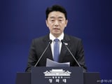 대한민국 대도약 3대 메가프로젝트 국민보고회