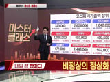 삼성전자