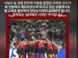 홍명보
