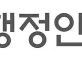 국무회의