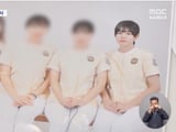 MBC