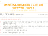 정부