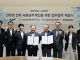 삼성전자