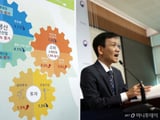 정부