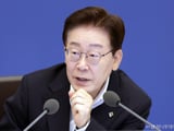 이재명