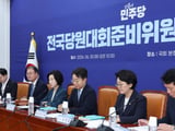 국회