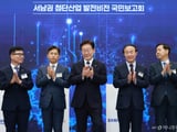 이재명