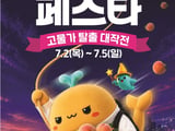 삼성전자