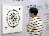 국회