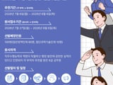 정부