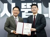 김예지 의원 비하 발언 인사 검찰 송치