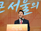 서울시