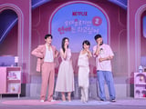 넷플릭스