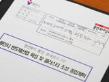 정부