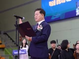 취임식