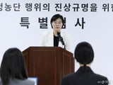 국민의힘