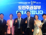 이재명