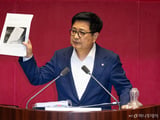 국민의힘